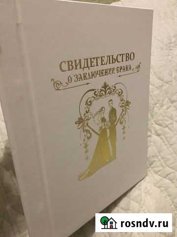 Папка для свидетельства о браке, рушник Фролово - изображение 1
