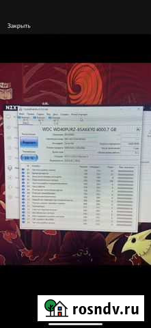 Wd purple 4 tb Ухта - изображение 1
