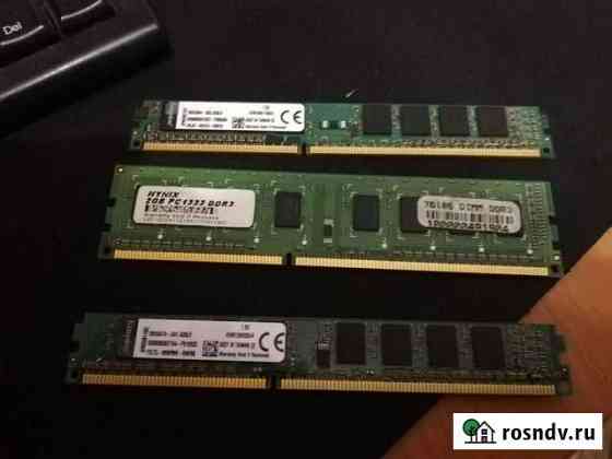 Оперативная память ddr3 4 gb 1333, 4 gb 1600, 2 gb Тула