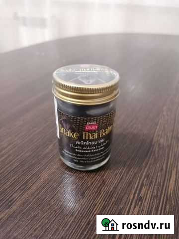 Мазь Кобра Абакан - изображение 1