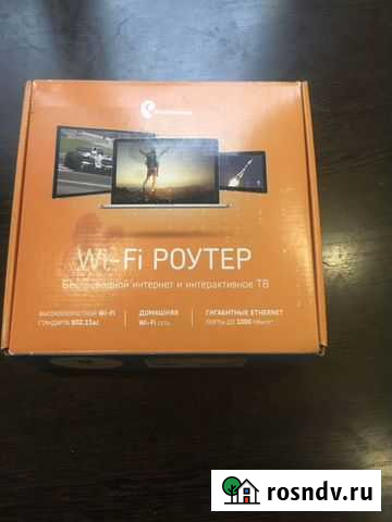 Роутер wifi Астрахань - изображение 1