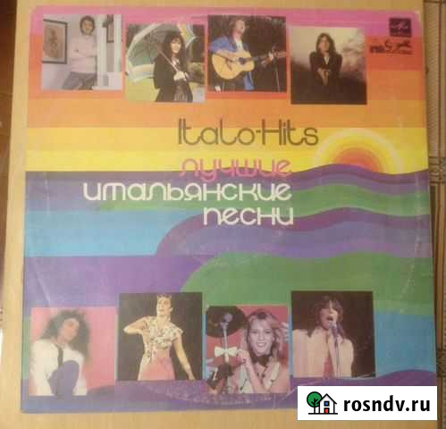 Виниловые пластинки СССР Приозерск - изображение 1