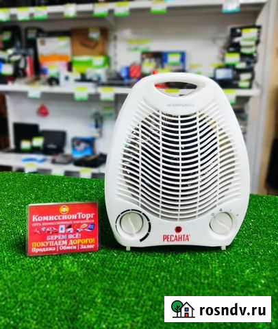 Ветерок Ресанта Киселевск - изображение 1