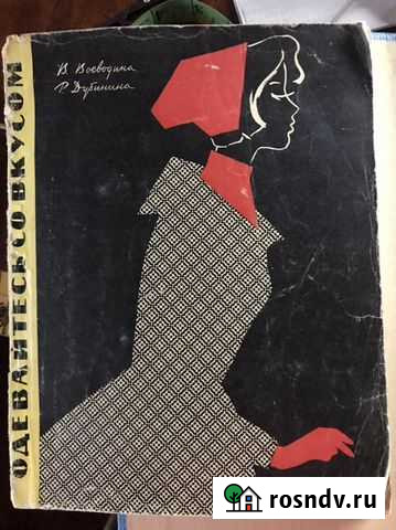 Старые журналы Нижний Тагил - изображение 1