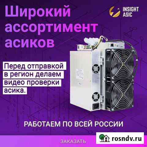 Asic miner M31S+ Улан-Удэ
