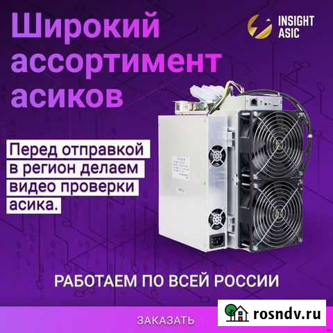 Asic miner M31S+ Улан-Удэ - изображение 1
