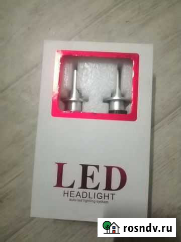 Лампы для авто Линево - изображение 1