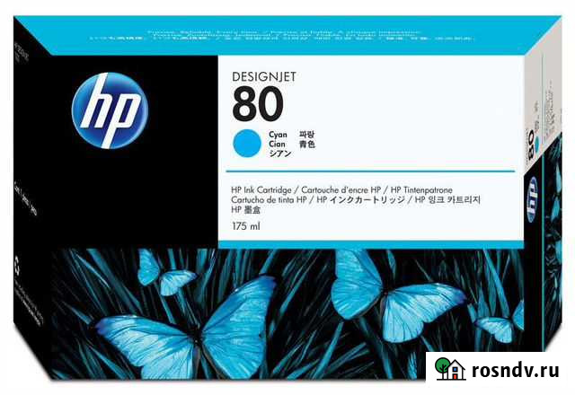 Картриджи Улан-Удэ - изображение 1