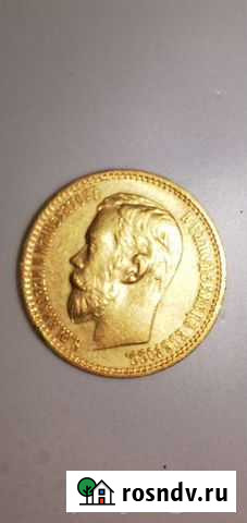 5 Рублей Николай 2 золото 900 проба 4.3гр 1898г Воронеж - изображение 1