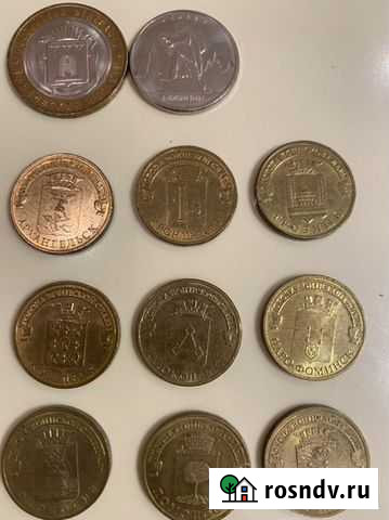 Монеты с названием городов Балашиха - изображение 1