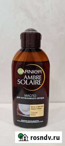 Масло для интенсивного загара Ambre Solaire Garnie Саранск - изображение 1