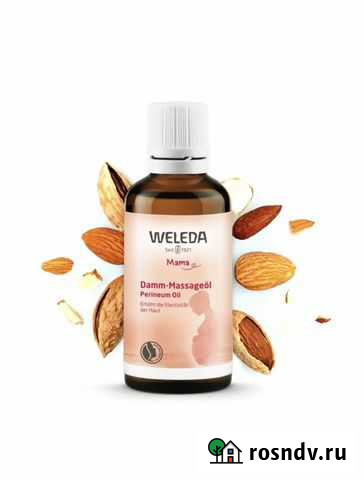 Масло Weleda Киров - изображение 1