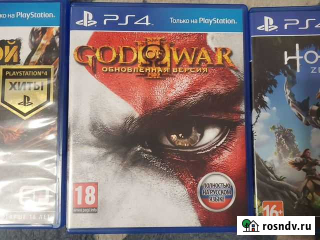 Игра для приставки Белгород - изображение 1