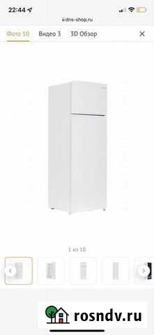 Холодильник Казань - изображение 1