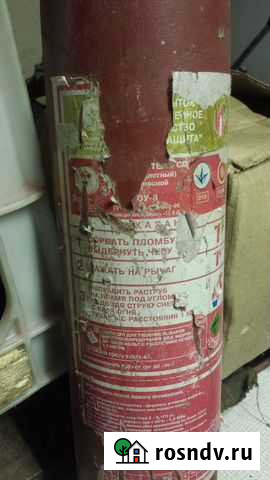 Огнетушители углекислотные и система пожаротушения Калуга - изображение 1