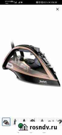Утюг Tefal Ultimate Pure FV9845E0, 3200 Вт, розово Белгород