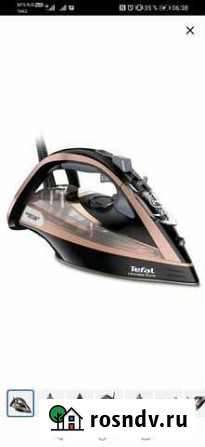Утюг Tefal Ultimate Pure FV9845E0, 3200 Вт, розово Белгород - изображение 1