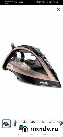 Утюг Tefal Ultimate Pure FV9845E0, 3200 Вт, розово Белгород - изображение 1