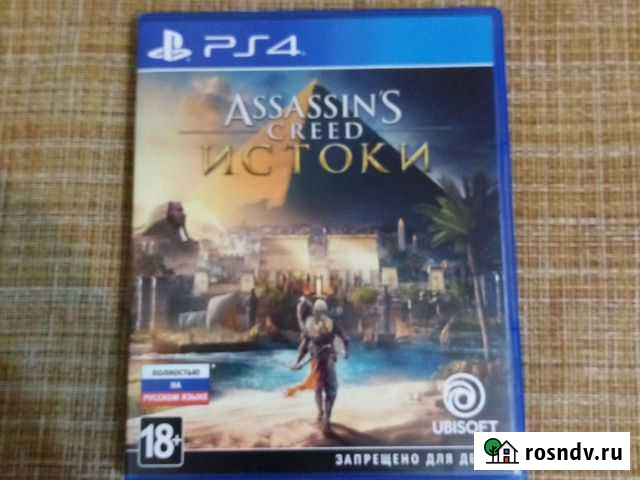 Игра для приставки Курск - изображение 1