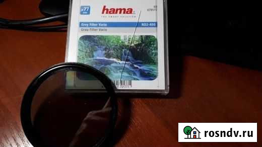 Фильтр hamma 77 мм с переменной плотностью 2-400 Белгород - изображение 1