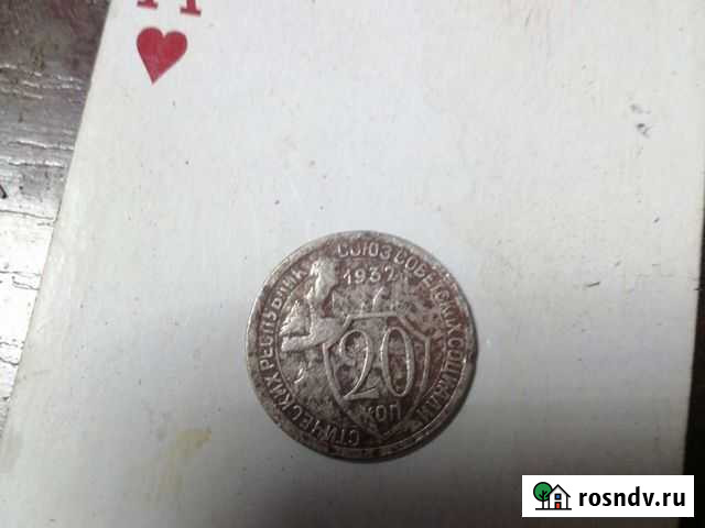 Коллекционирование Великовечное - изображение 1