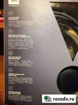 Наушники блютуз JBL tune 700BT Ивантеевка
