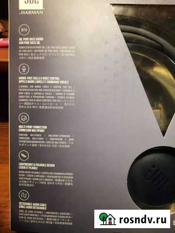 Наушники блютуз JBL tune 700BT Ивантеевка - изображение 1