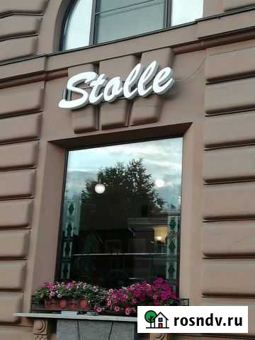 Вывеска,наружная реклама,световые буквы, баннеры Санкт-Петербург - изображение 1