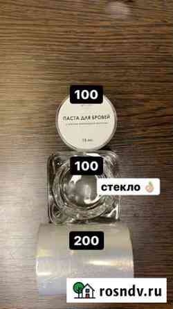 Набор для бровей Севастополь