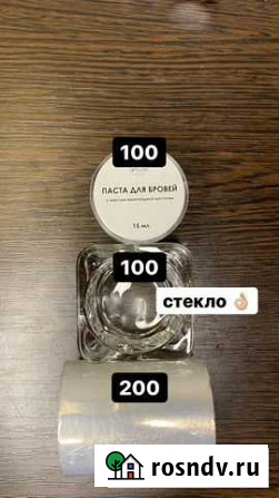 Набор для бровей Севастополь - изображение 1