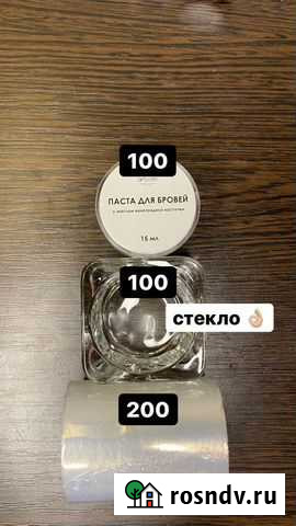 Набор для бровей Севастополь - изображение 1