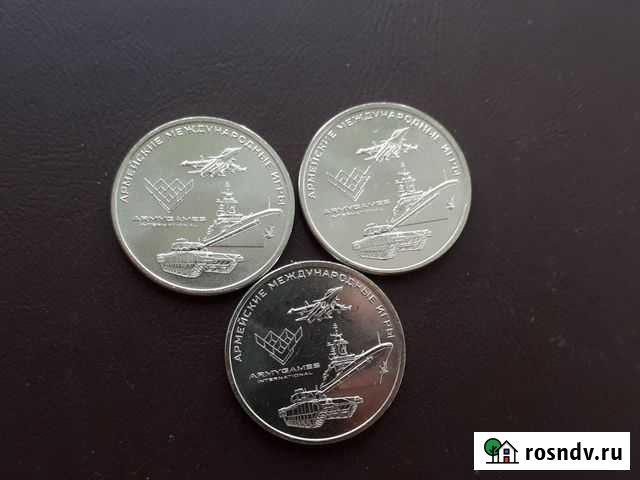 25 рублей 2018 Международные Армейские Игры Красноярск - изображение 1