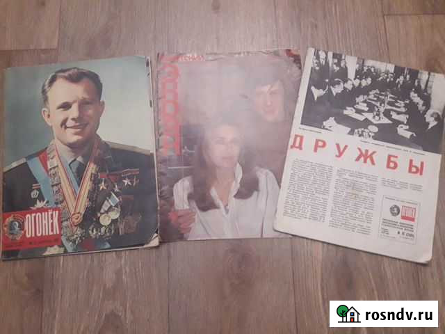 Журналы Огонёк 1978, 1979, 1980 гг Казань - изображение 1
