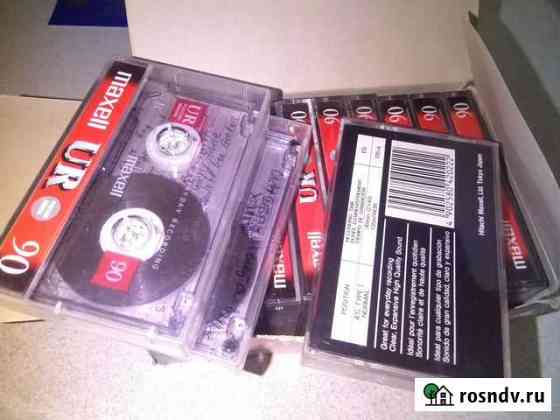Аудиокассеты maxell ur 90 Саратов