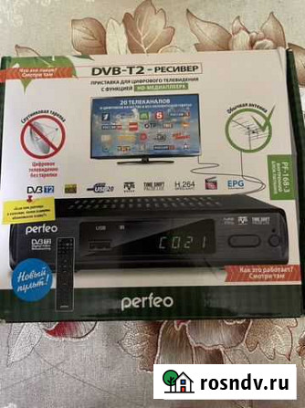 TV приставка Судогда - изображение 1