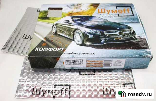 Виброизоляция Благовещенск - изображение 1