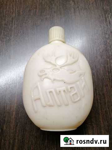 Фляжка Алтай СССР Нижний Тагил - изображение 1