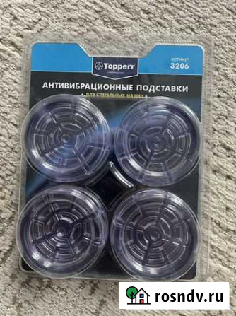 Антивибрационные подставки Брянск - изображение 1