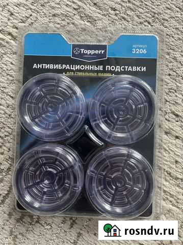 Антивибрационные подставки Брянск - изображение 1