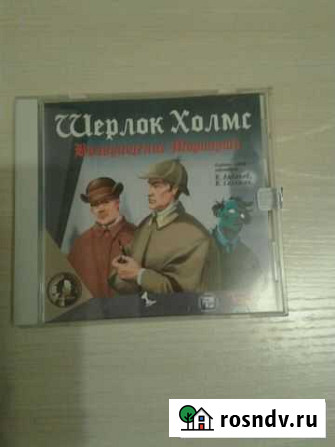 Игра Шерлок Холмс на Пк Новокузнецк - изображение 1