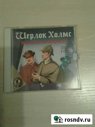 Игра Шерлок Холмс на Пк Новокузнецк - изображение 1