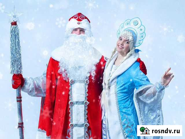 Поздравление от Деда Мороза и Снегурочки на дом Самара - изображение 1