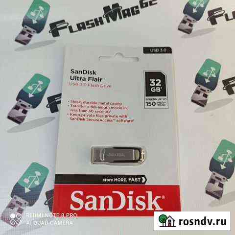 Элитная скоростная флека USB 3.0 32GB SanDisk Рязань