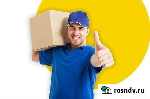 Грузчики Прохладный - изображение 1