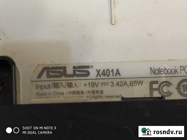 Asus X401A на запчасти Чебоксары - изображение 1