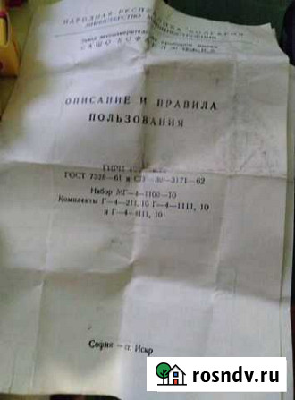 Набор гирь Г -4-6111-10 Абакан - изображение 1