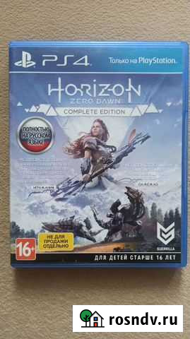Horizon zero dawn complete edition Барнаул - изображение 1