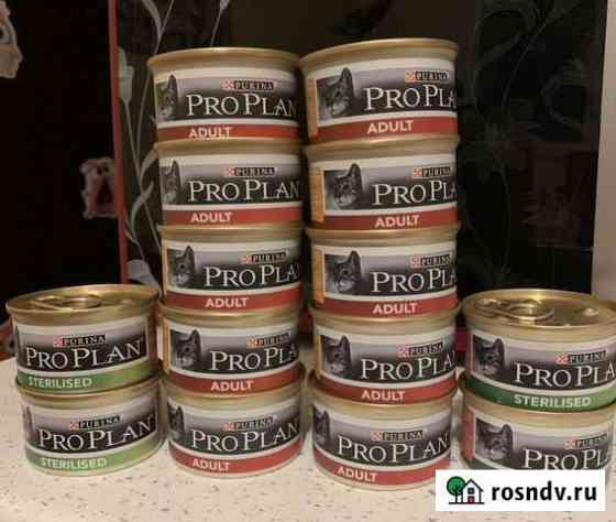 Pro Plan adult/sterilised Ивантеевка
