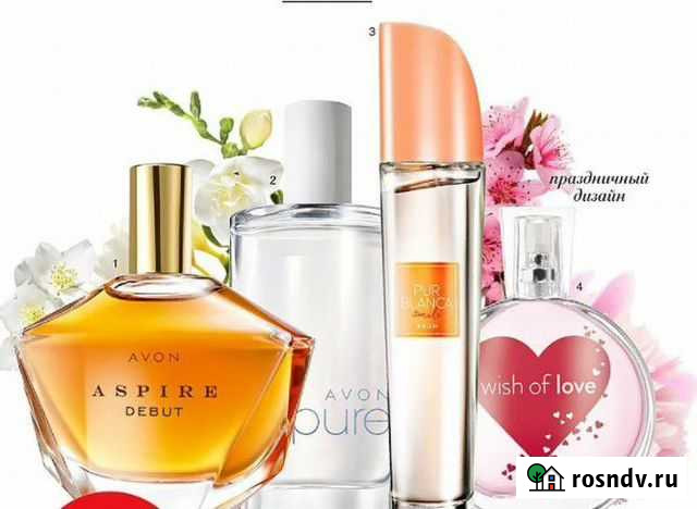Avon эйвон духи по закупке Дивногорск - изображение 1