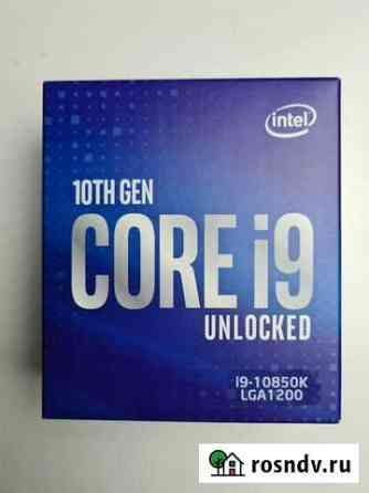 Новый Intel Core i9-10850K Box Ростов-на-Дону